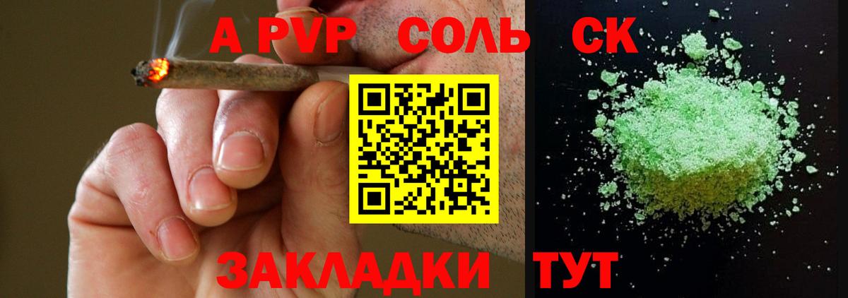 Мефедрон Элиста
