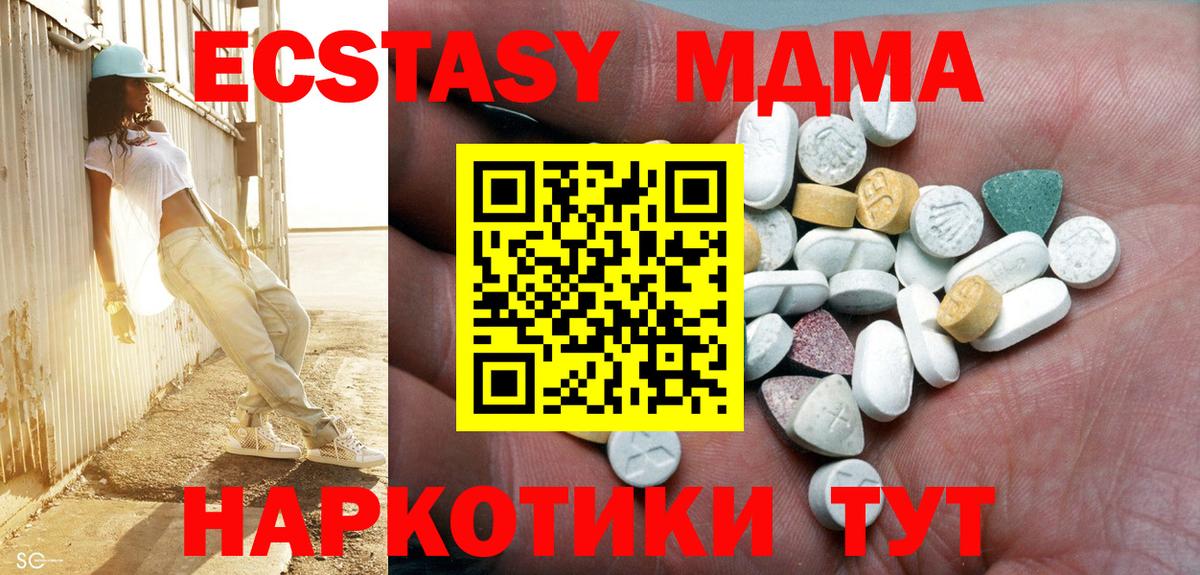Ecstasy диски  дарк нет официальный сайт  Элиста  Ecstasy TESLA  Вход с VPN  Ecstasy 