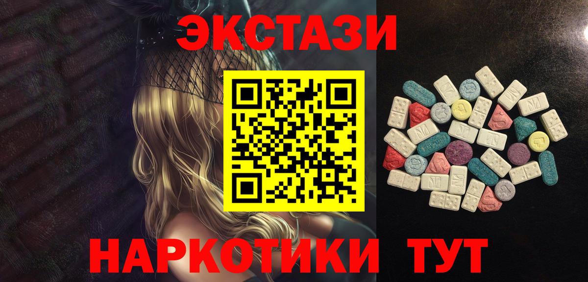 ЭКСТАЗИ Punisher Элиста