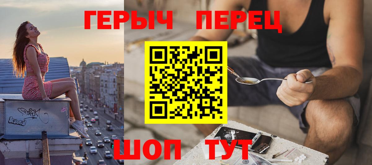 ГЕРОИН Афган  Вход с VPN  Элиста 
