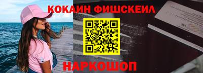 марки nbome Будённовск