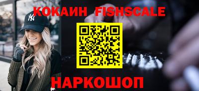 марки nbome Будённовск