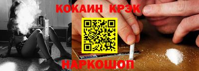 марки nbome Будённовск