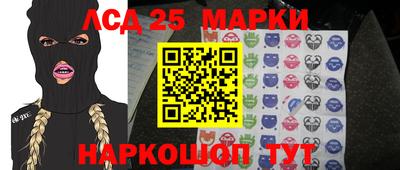 марки nbome Будённовск