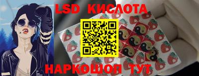 соль ск Бузулук