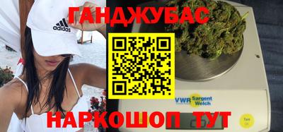 соль ск Бузулук