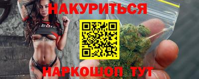 соль ск Бузулук
