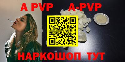 соль ск Бузулук