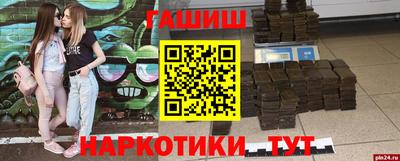 марки nbome Будённовск