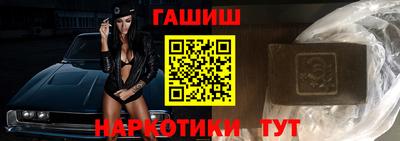 марки nbome Будённовск