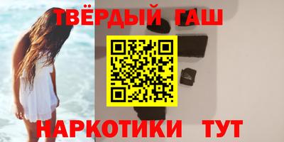 соль ск Бузулук