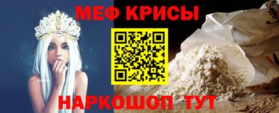 соль ск Бузулук