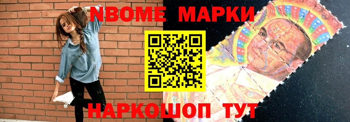 ЭКСТАЗИ  NBOMe  Вход с VPN  Меф МЯУ МЯУ кристаллы  ТГК  Элиста  Каннабис  ГАШИШ  COCAIN  ГАШИШ 