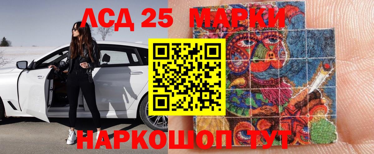 ЛСД экстази кислота Элиста