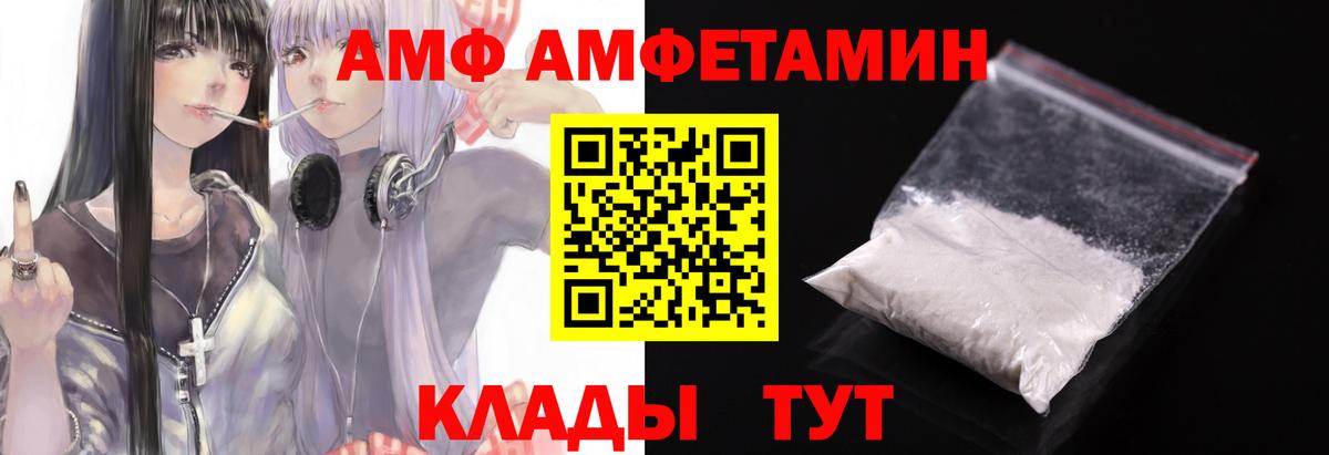 Элиста  Метамфетамин витя  Вход с VPN 