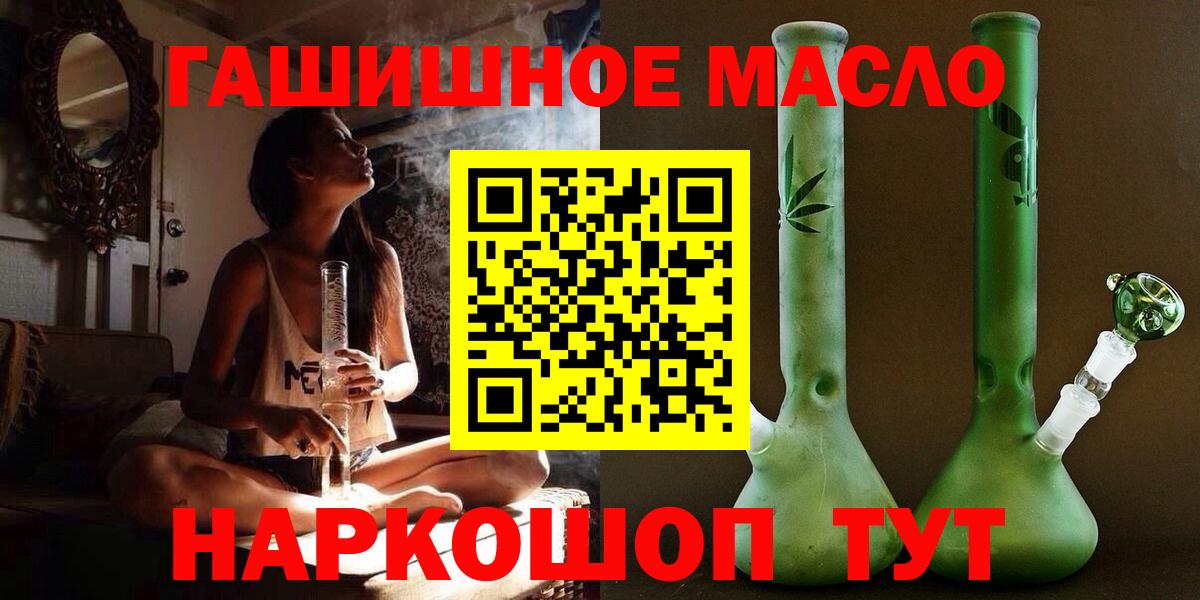 где найти   Вход с VPN  Элиста  ТГК вейп 