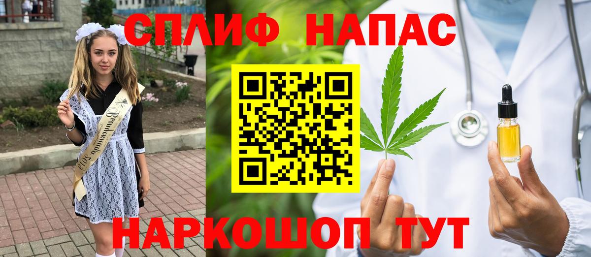 Элиста  Канабис марихуана  Бошки марихуана Ganja  Вход с VPN  Канабис SATIVA & INDICA 